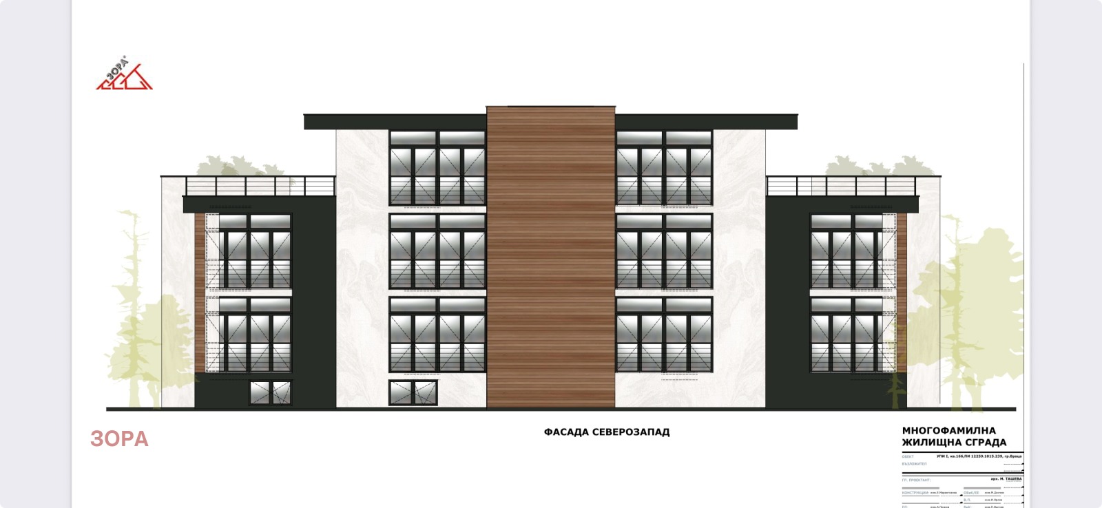 Продава 2-СТАЕН | Imot.bg — изображение 2