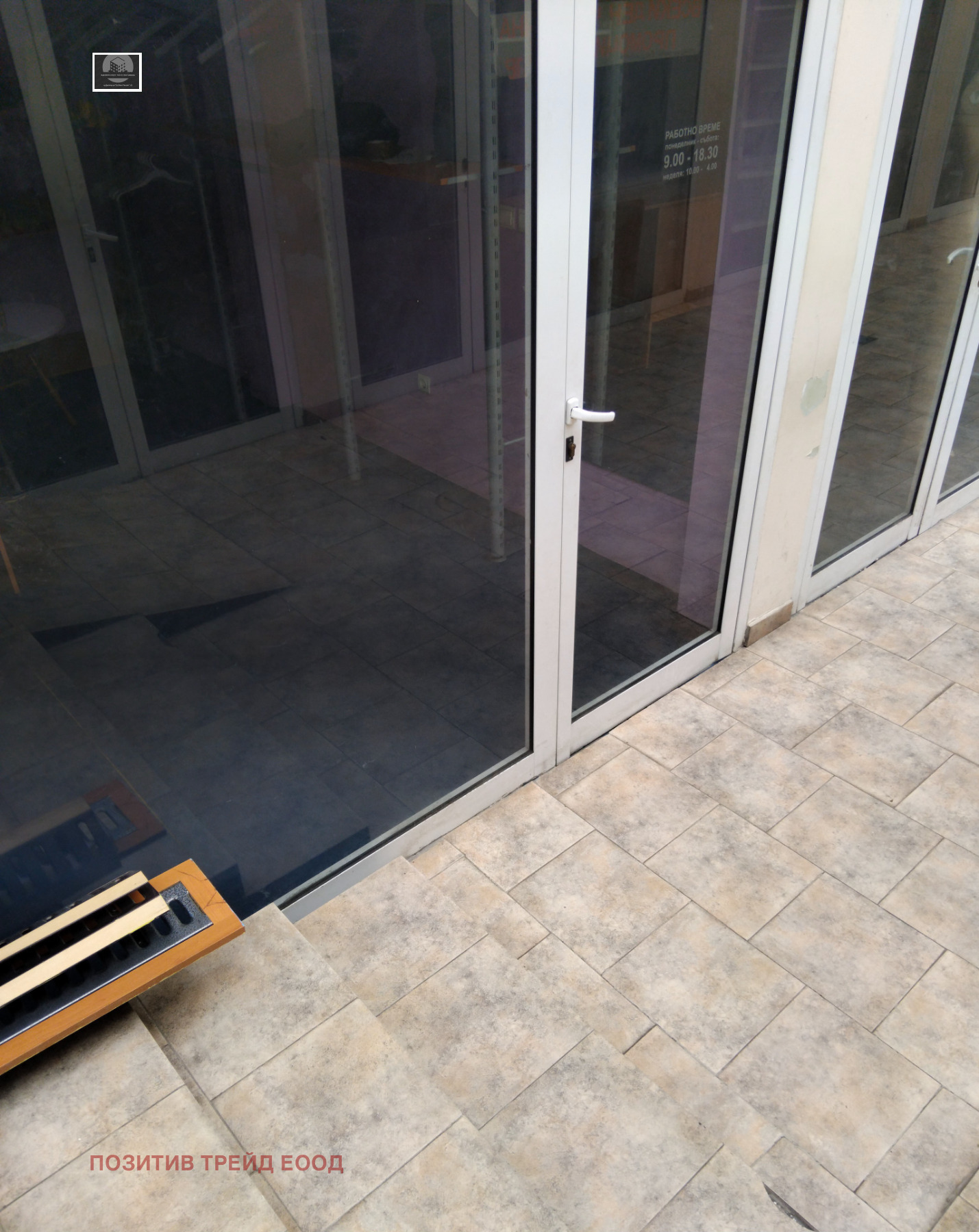 ������� ������� | Imot.bg � ����������� 2