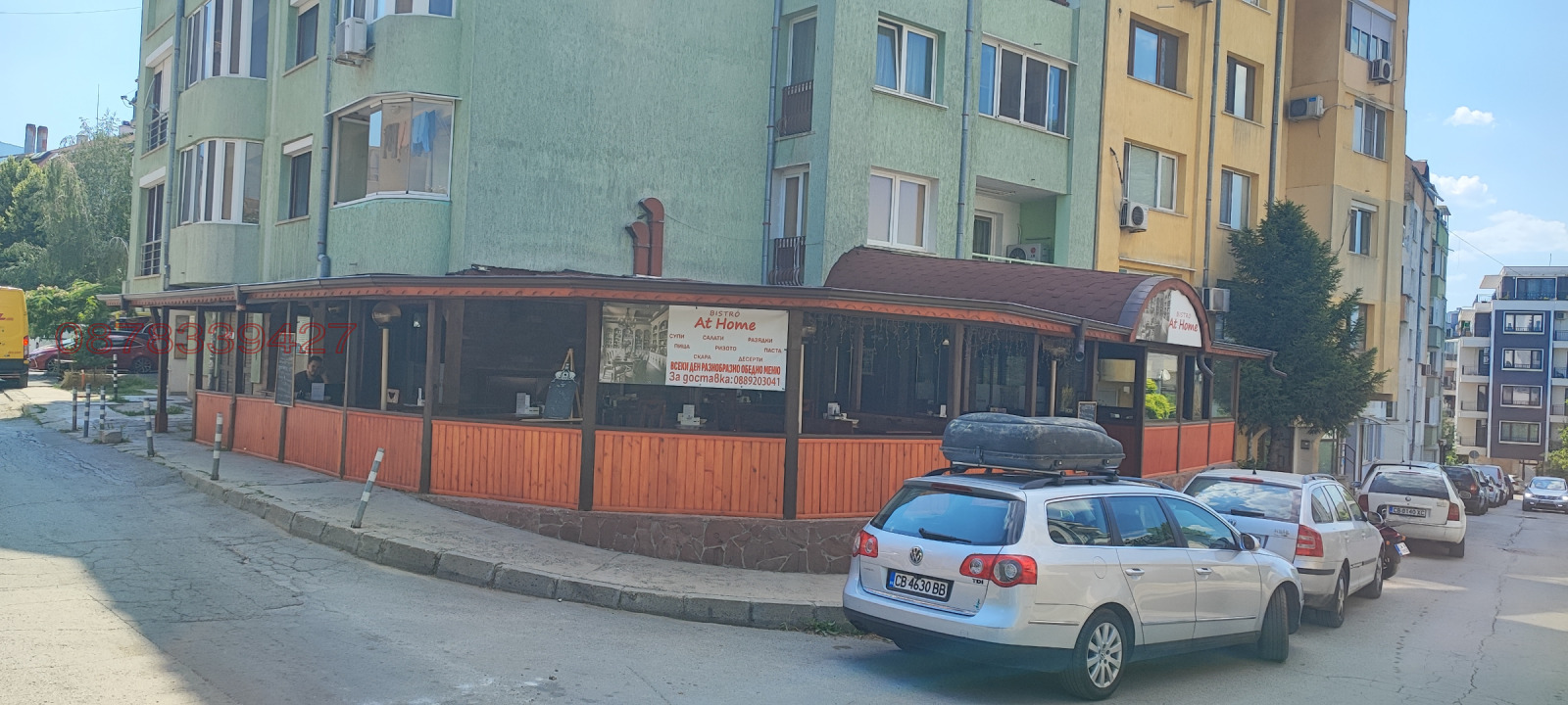 ������� ��������� | Imot.bg � ����������� 14