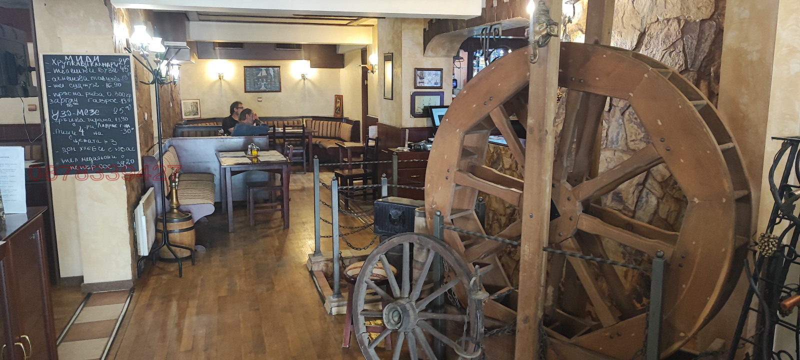 ������� ��������� | Imot.bg � ����������� 9