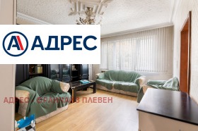 Продава многостаен град Плевен Широк център - [1] 
