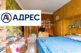   | Imot.bg    6