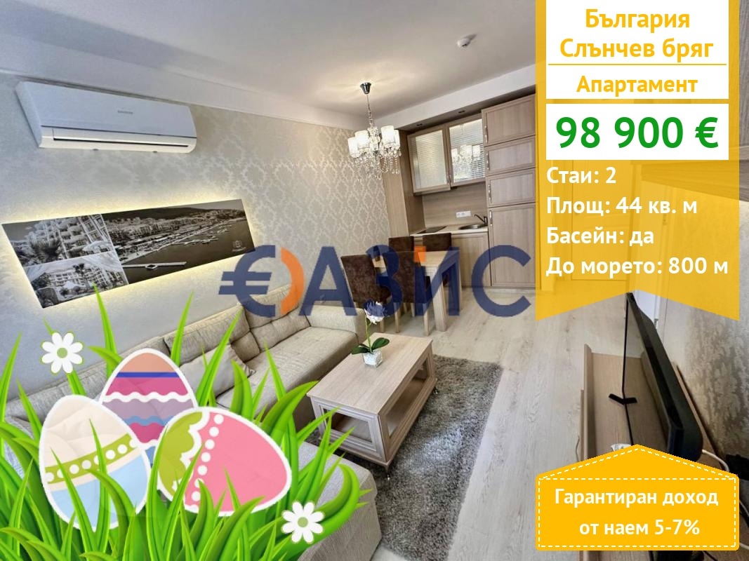 ������� 2-����� | Imot.bg � ����������� 1