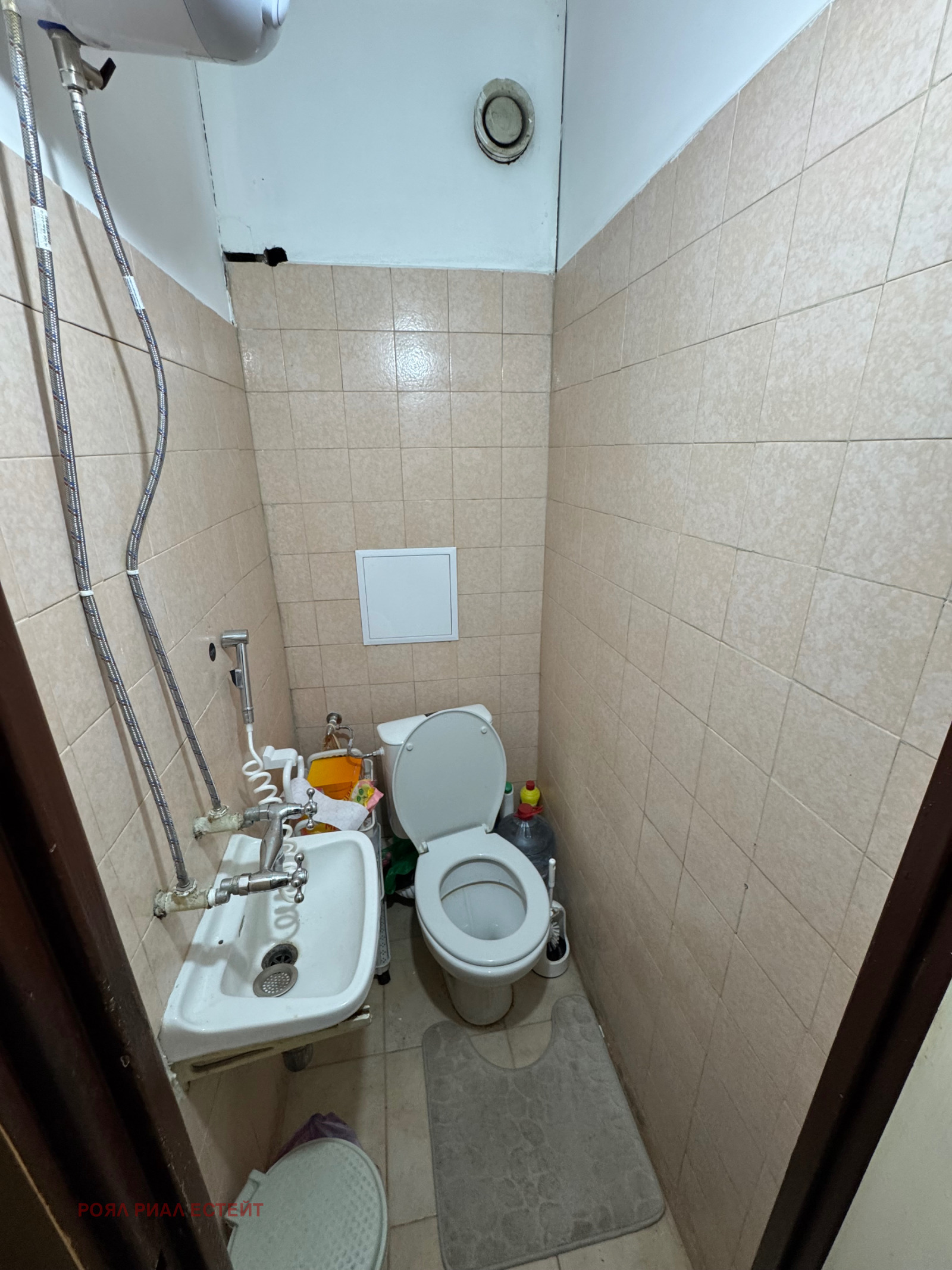 ������� 3-����� | Imot.bg � ����������� 7