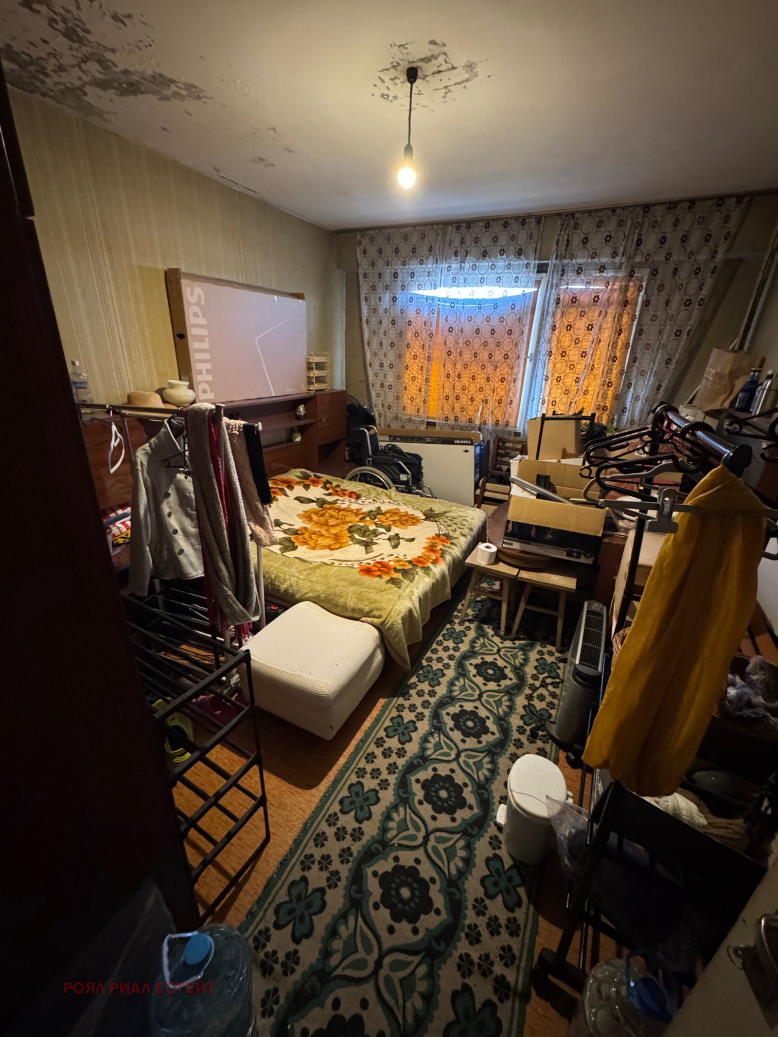 ������� 3-����� | Imot.bg � ����������� 5