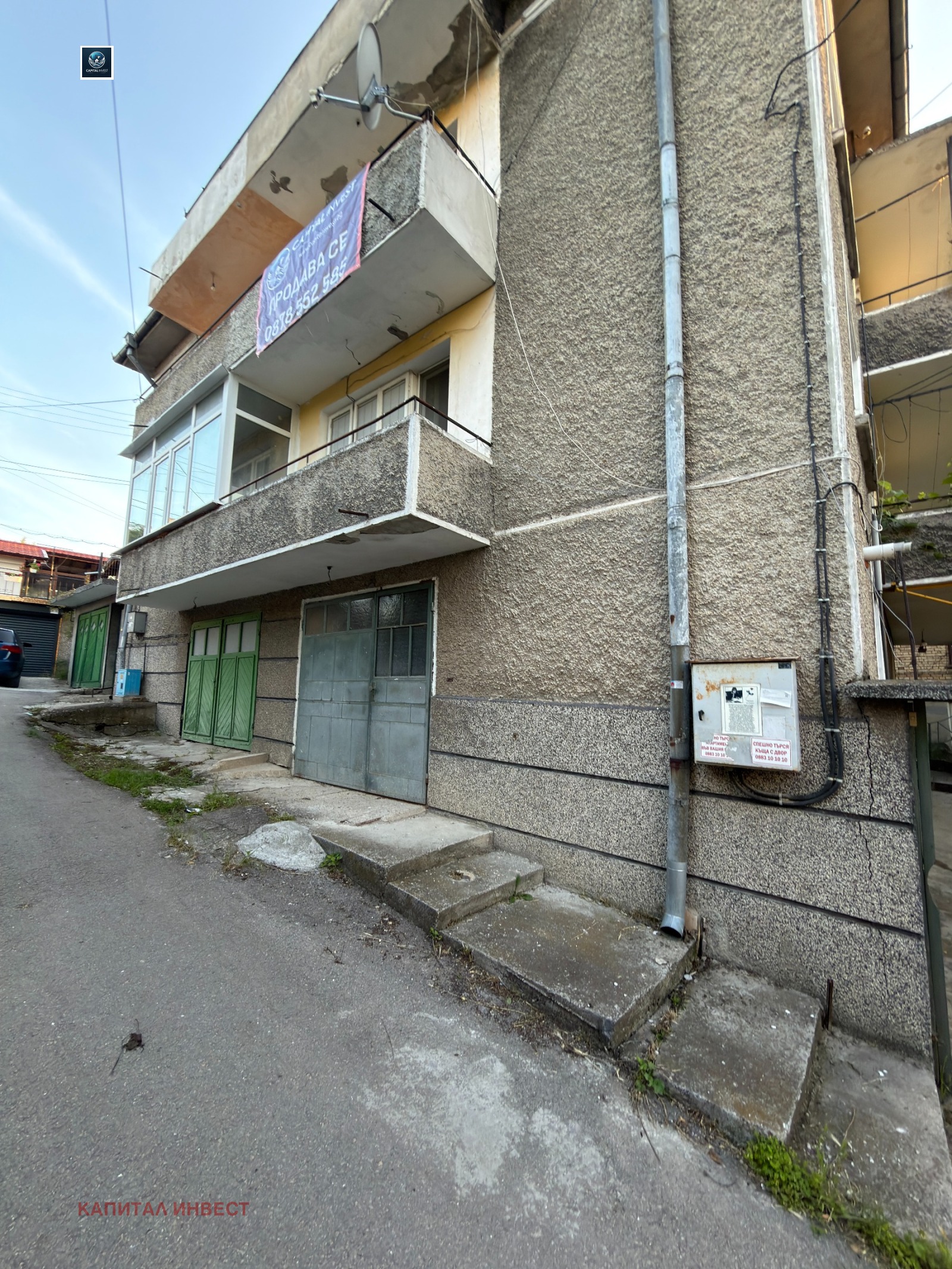 ������� ���� | Imot.bg � ����������� 1