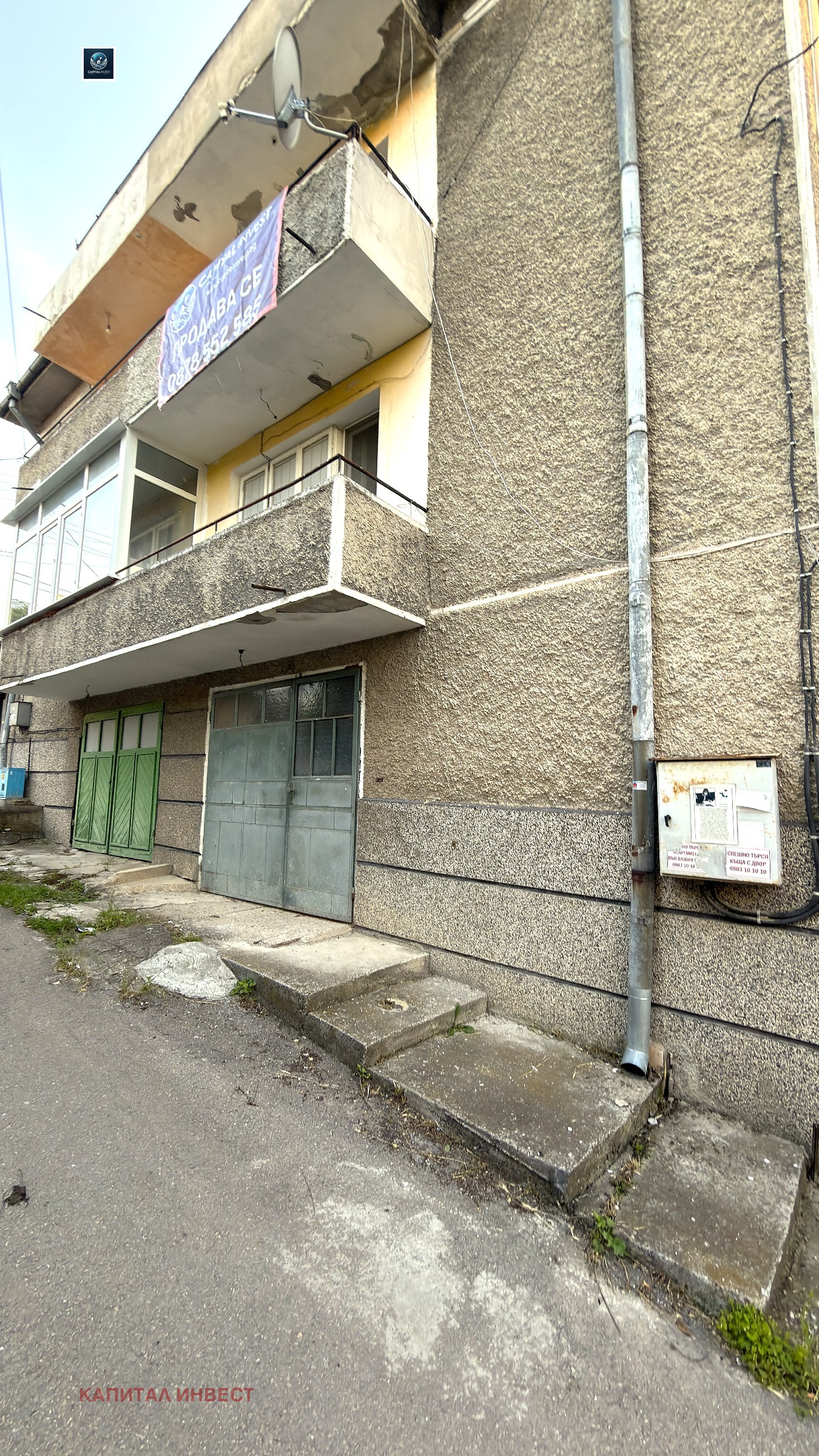 ������� ���� | Imot.bg � ����������� 2