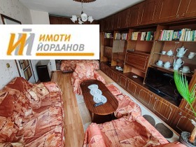  2- | Imot.bg    9
