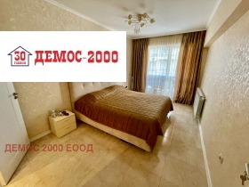 ������� 2-����� | Imot.bg � ����� ������ 7