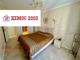 ������� 2-����� | Imot.bg � ����� ������ 8