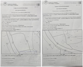 ПАРЦЕЛ, 7 194 m2