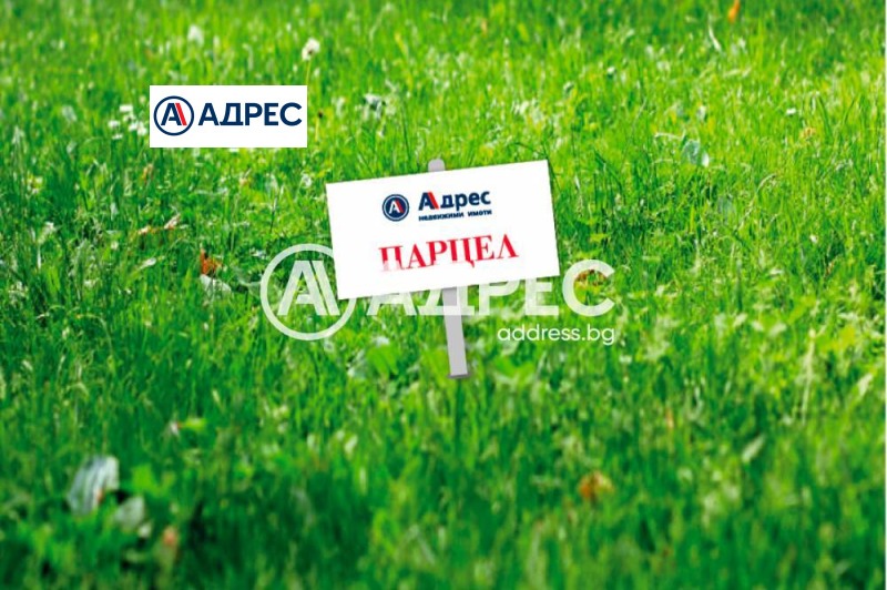 Продава ПАРЦЕЛ, с. Гецово, област Разград