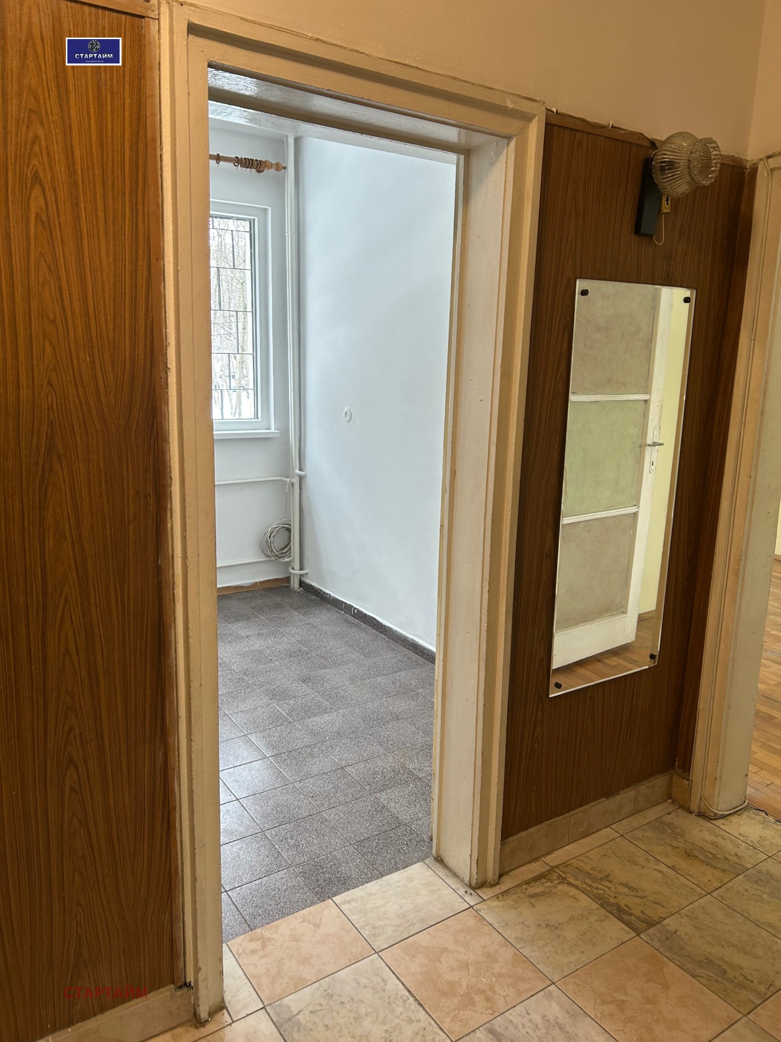 ������� 2-����� | Imot.bg � ����������� 11