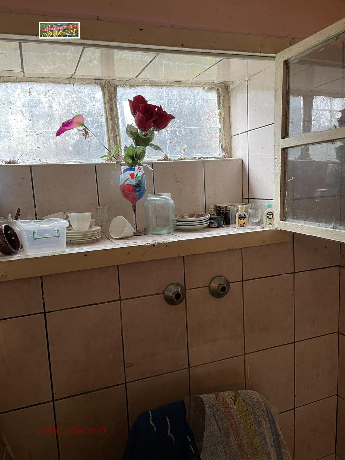 ������� ���� | Imot.bg � ����������� 2