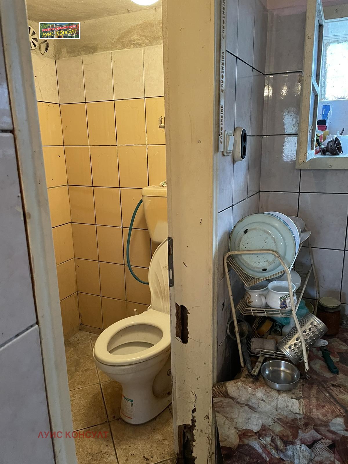 ������� ���� | Imot.bg � ����������� 3