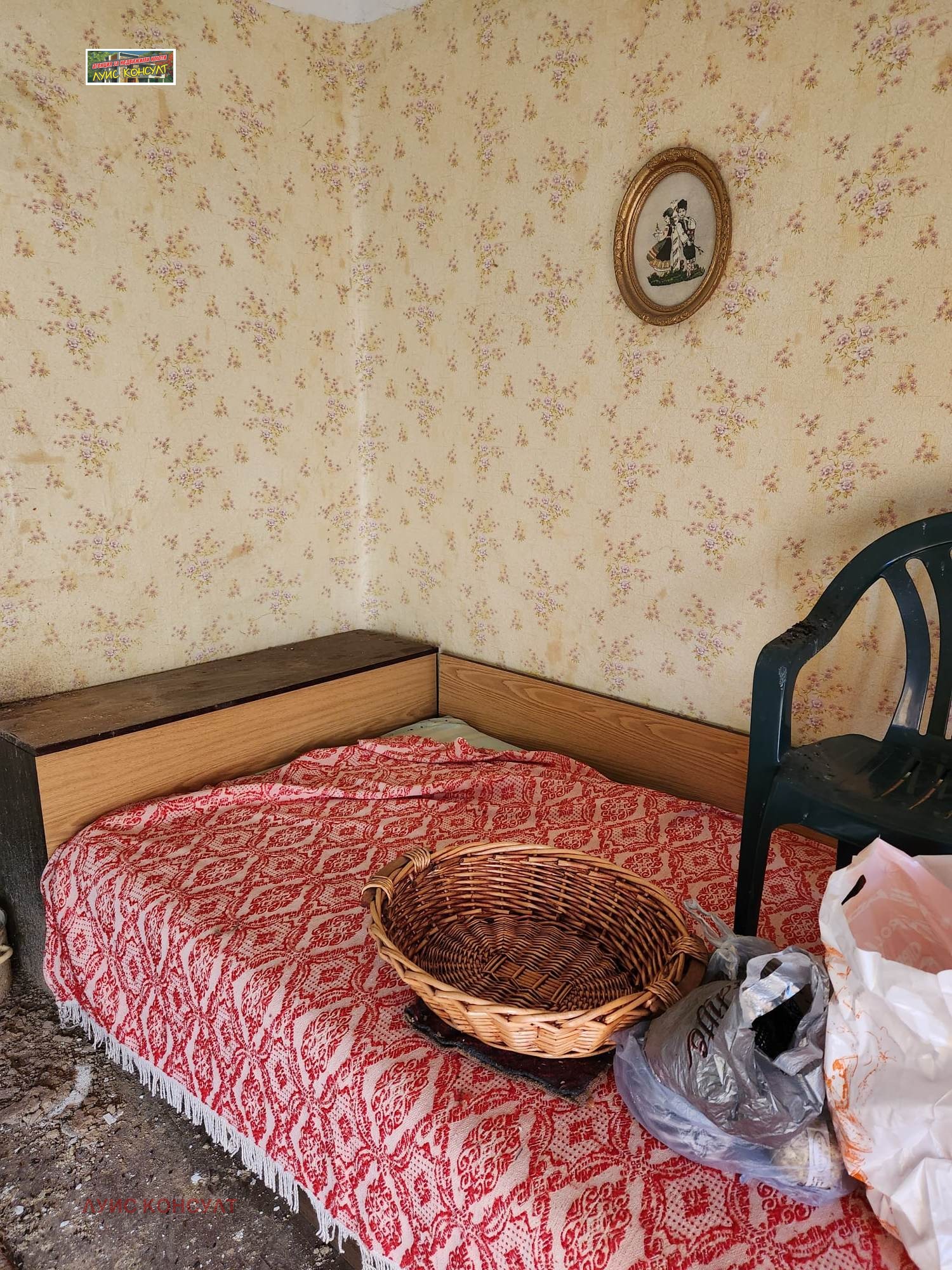 ������� ���� | Imot.bg � ����������� 5