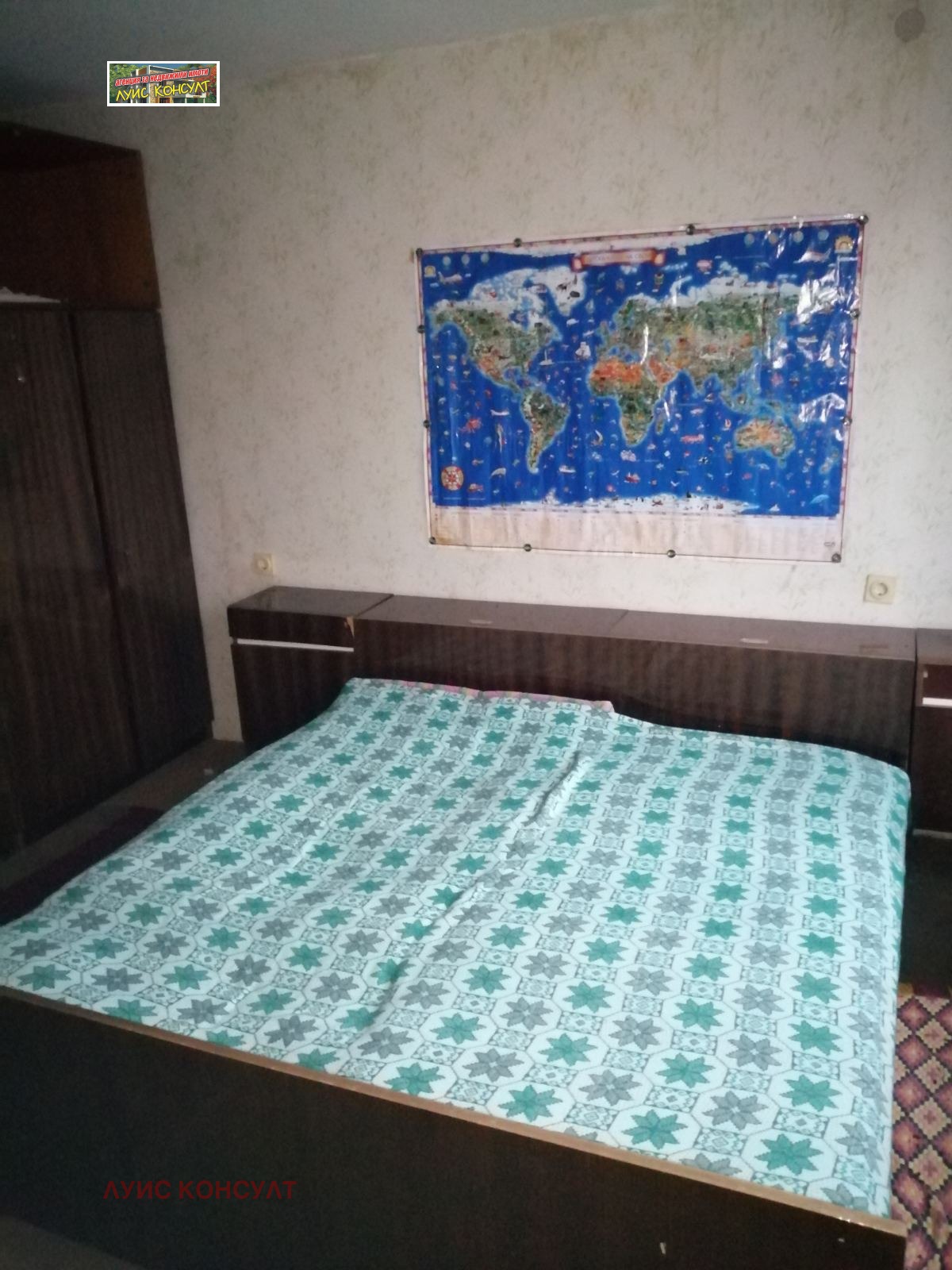 ������� ���� | Imot.bg � ����������� 1