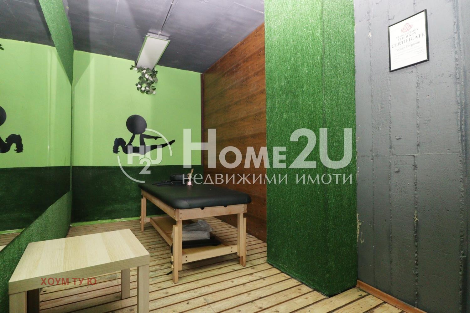 ������� ������� | Imot.bg � ����������� 14