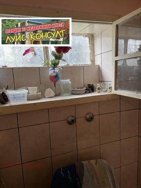 ������� ���� | Imot.bg � ����� ������ 2