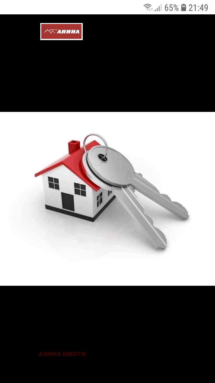 Продава 2-СТАЕН, гр. Русе, Широк център
