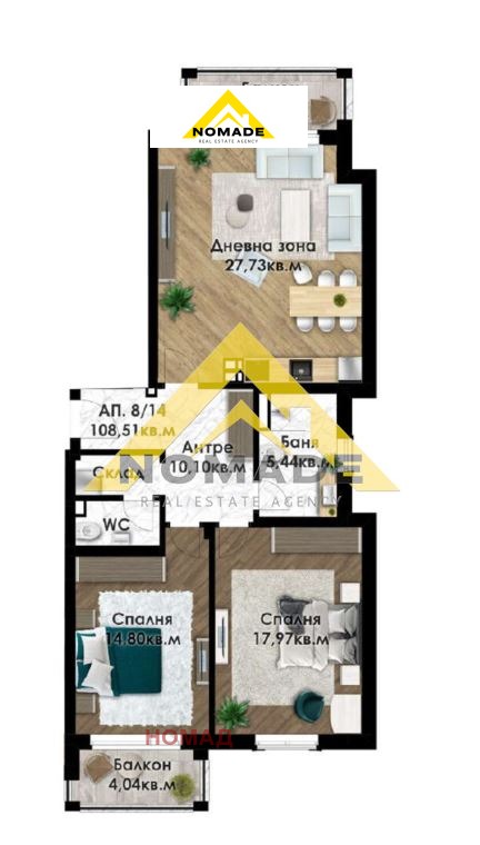 Продава 3-СТАЕН, гр. Пловдив, Беломорски, снимка 13 - Апартаменти - 51263666