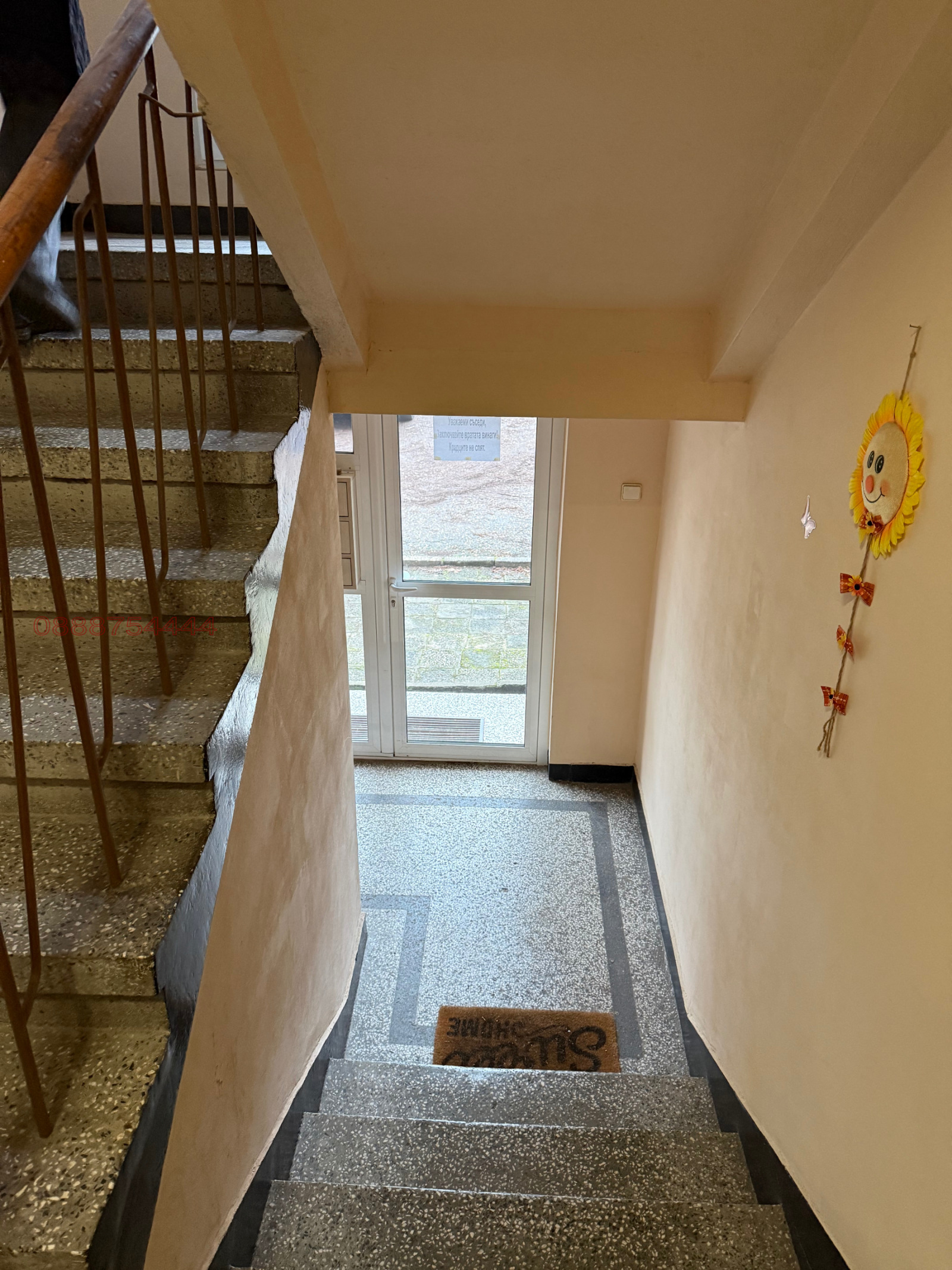 Продава 2-СТАЕН, гр. Русе, Здравец, снимка 12 - Апартаменти - 54095377