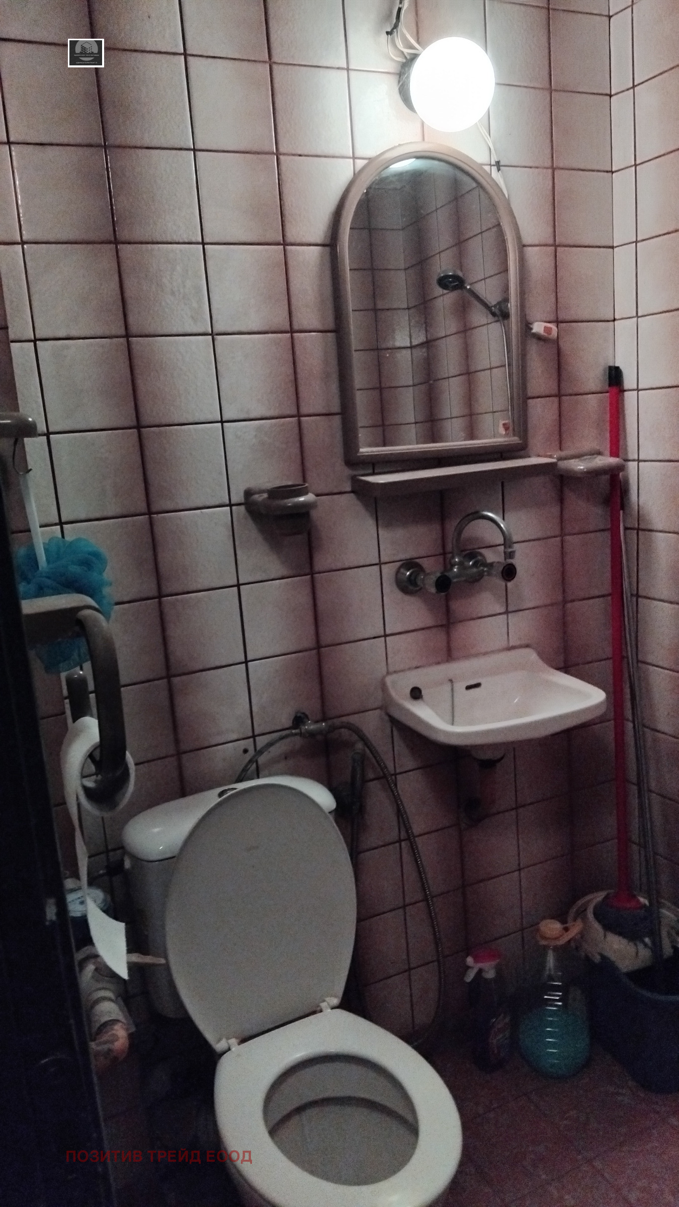 Продава 4-СТАЕН, гр. Дупница, област Кюстендил, снимка 14 - Апартаменти - 55981502
