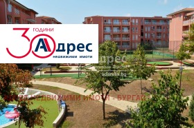 Продажба на тристайни апартаменти в област Бургас - изображение 18 
