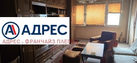 2 bedroom Druzhba 3, Pleven