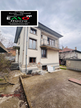 ������� ���� | Imot.bg � ����� ������ 5