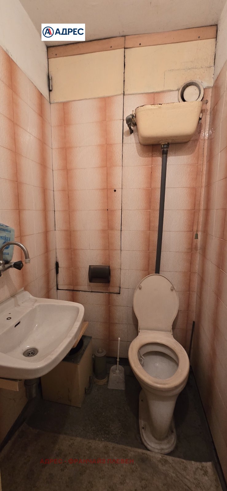Zu verkaufen  2 Schlafzimmer Plewen , Druschba 3 , 85 qm | 31462335 - Bild [5]