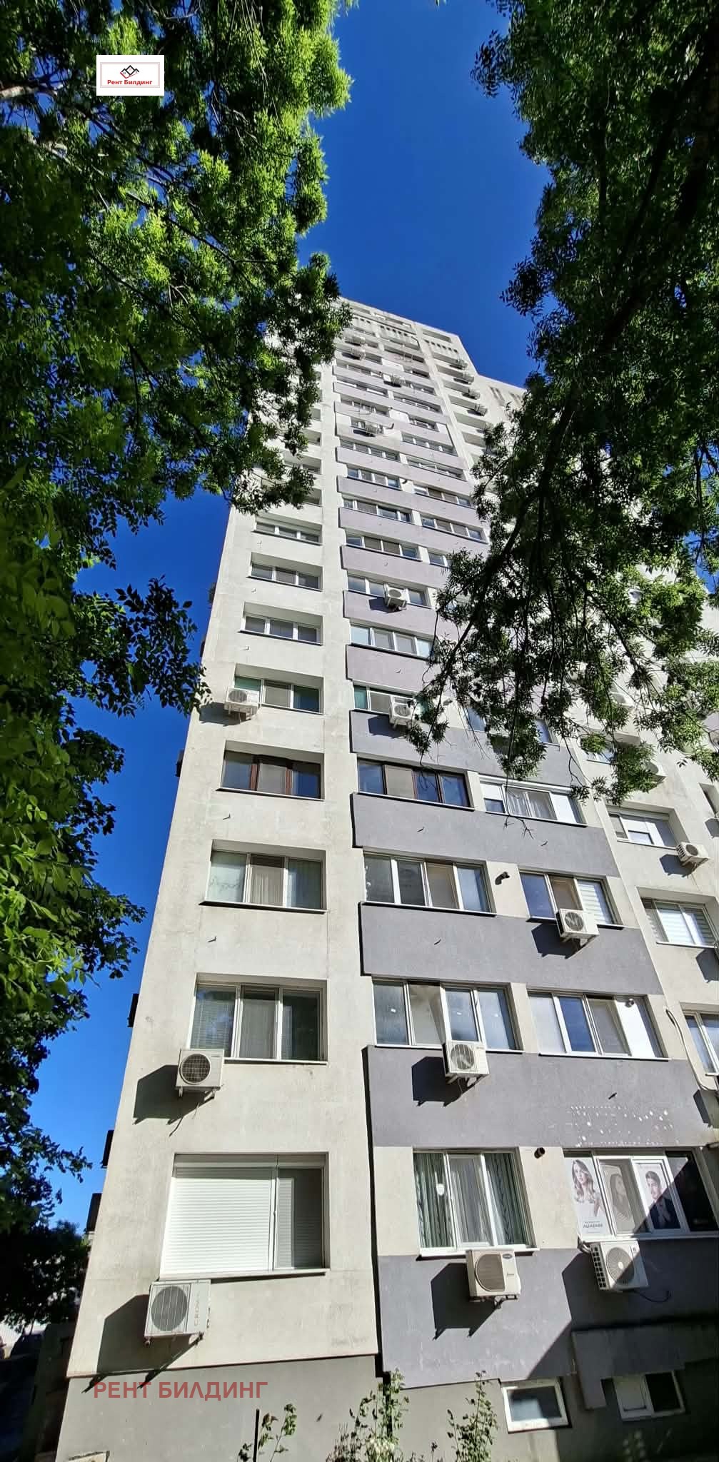 Продава 3-СТАЕН, гр. Бургас, Славейков