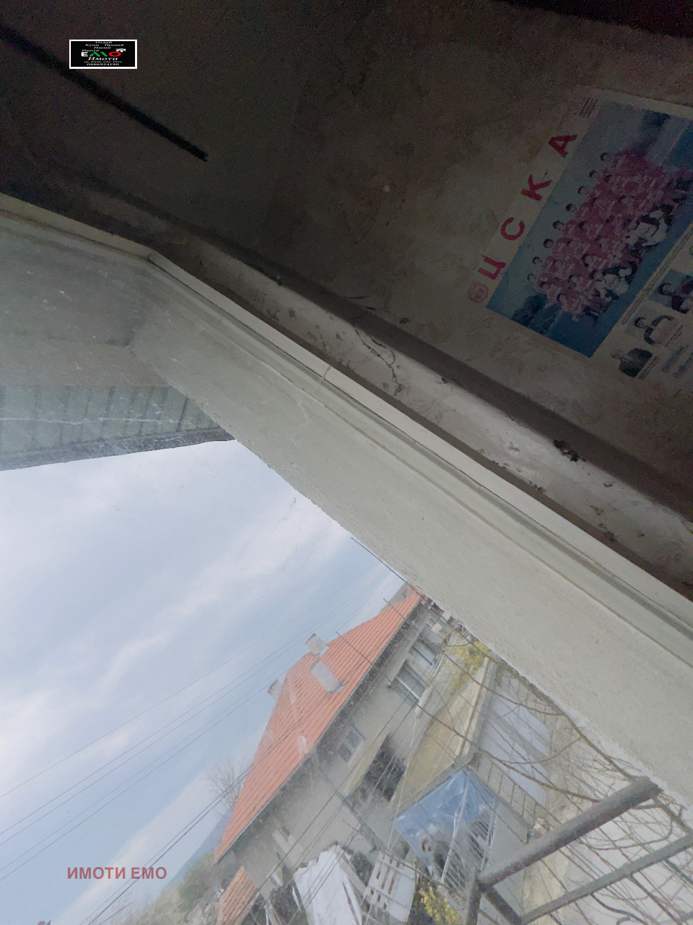 Продава КЪЩА, гр. Бяла, област Русе, снимка 16 - Къщи - 53998069