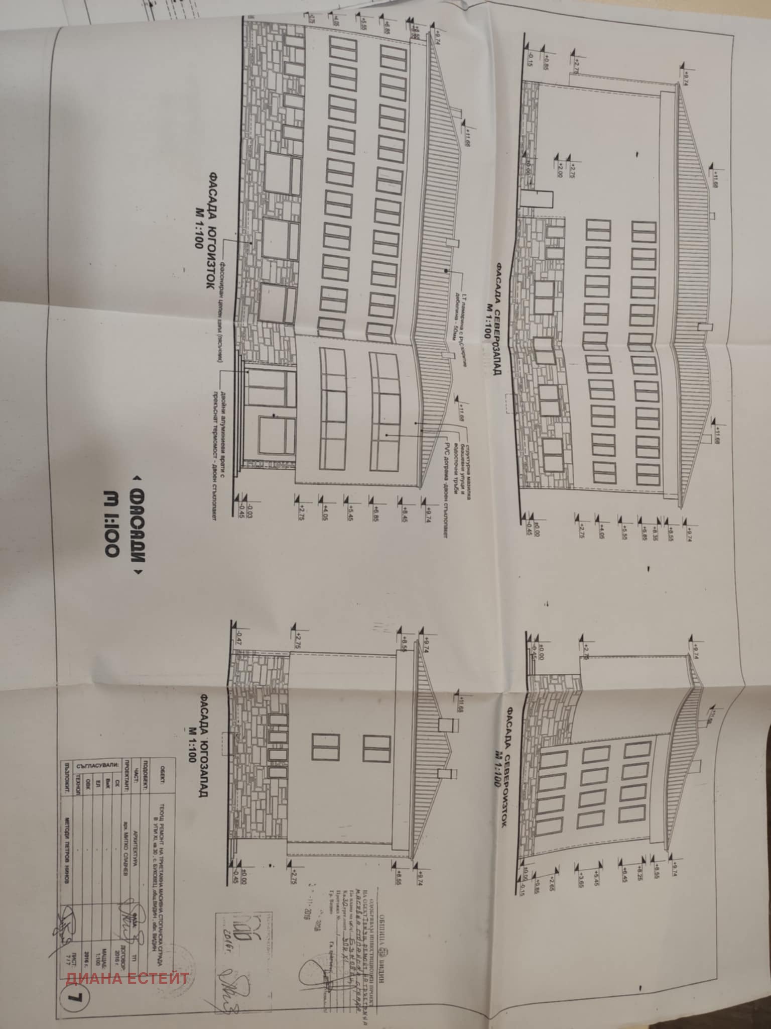 Продава БИЗНЕС ИМОТ, с. Буковец, област Видин, снимка 11 - Други - 53688725