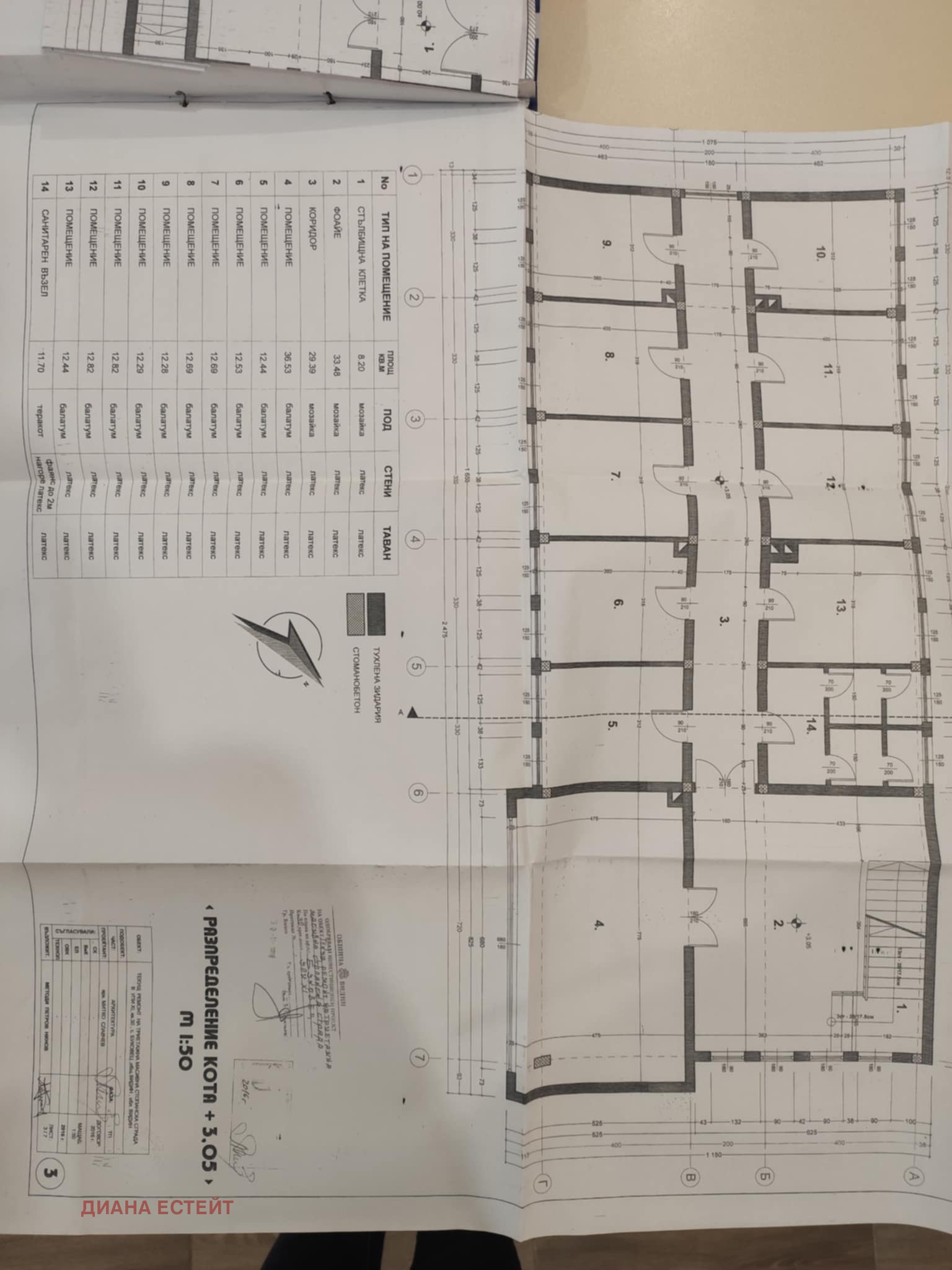 Продава БИЗНЕС ИМОТ, с. Буковец, област Видин, снимка 10 - Други - 53688725