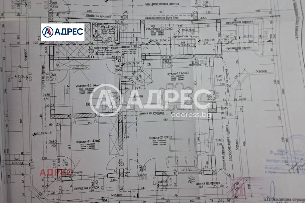 Продава КЪЩА | Imot.bg — изображение 9