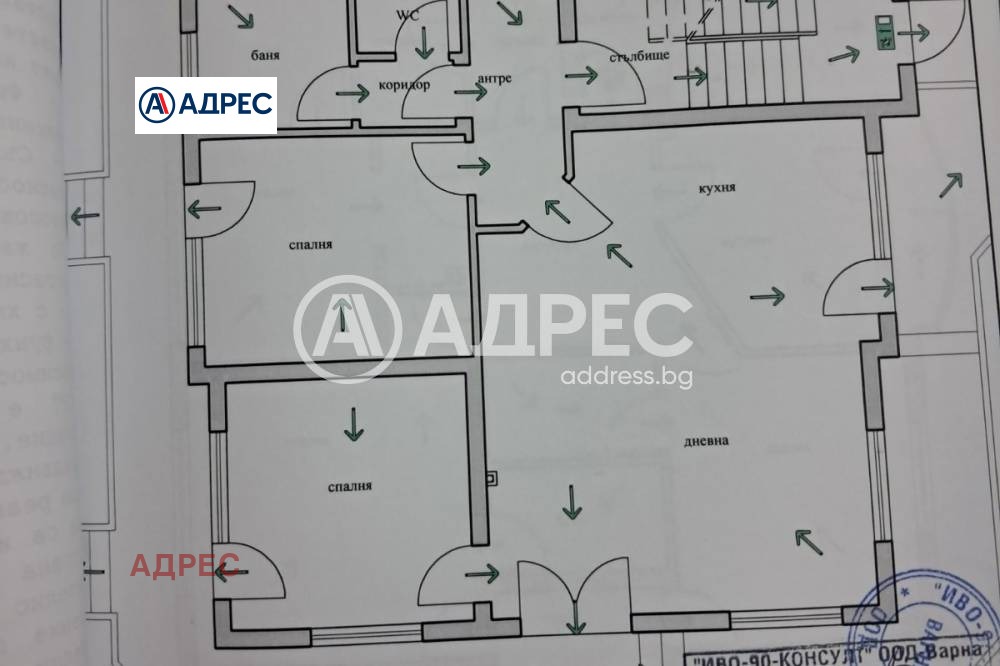 Продава КЪЩА | Imot.bg — изображение 8