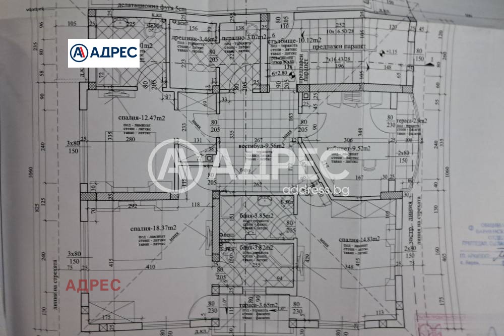 Продава КЪЩА | Imot.bg — изображение 5