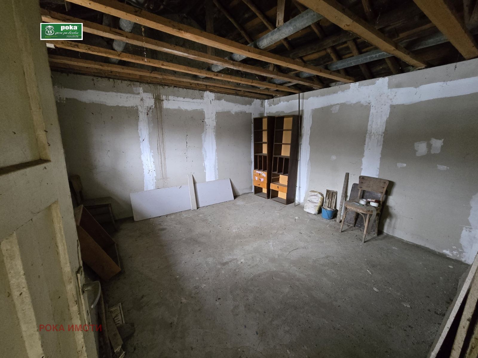 ������� ���� | Imot.bg � ����������� 5