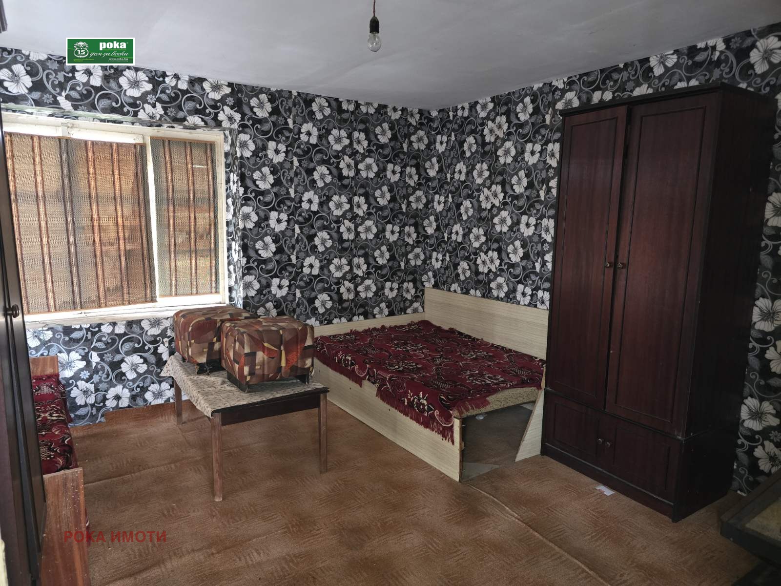 ������� ���� | Imot.bg � ����������� 13