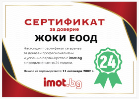 ������� 1-����� | Imot.bg � ����� ������ 9