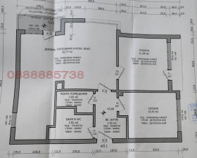 2 slaapkamers Remiza, Stara Zagora 13