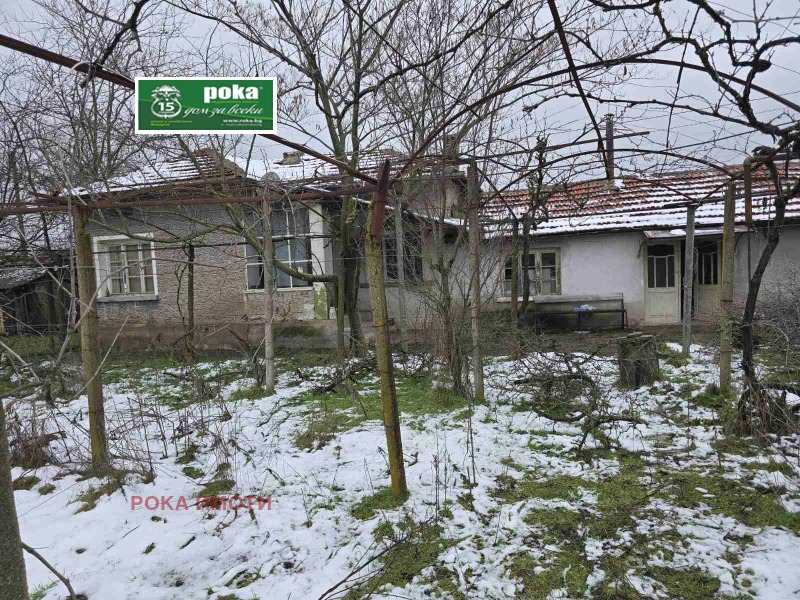 Продава КЪЩА, с. Бъдеще, област Стара Загора