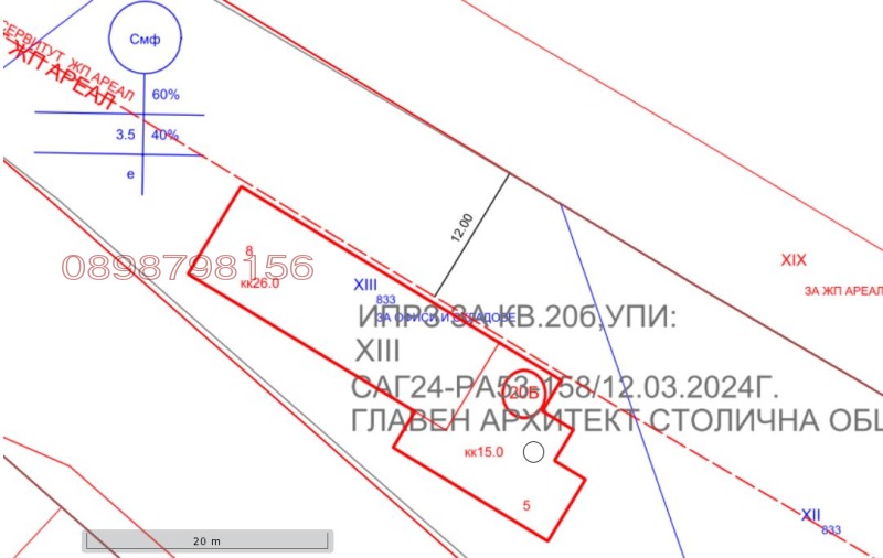 Продава ПАРЦЕЛ, гр. София, Модерно предградие, снимка 2 - Парцели - 49203709