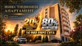 Продава 2-СТАЕН, гр. Пловдив, Кючук Париж, снимка 1