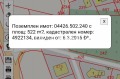 Продава КЪЩА, област Варна, с. Близнаци • 149900 € • 74824064 — Holmes.bg