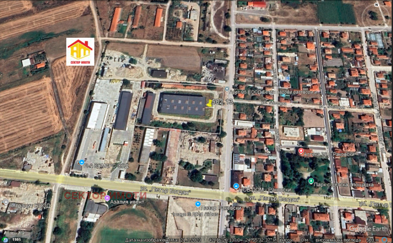 Продава ФАБРИКА/ЗАВОД в област Пловдив, гр. Раковски - 12579 кв.м / 1 015 000 € » 1 985 167.45 лв., СЕКТОР ИМОТИ