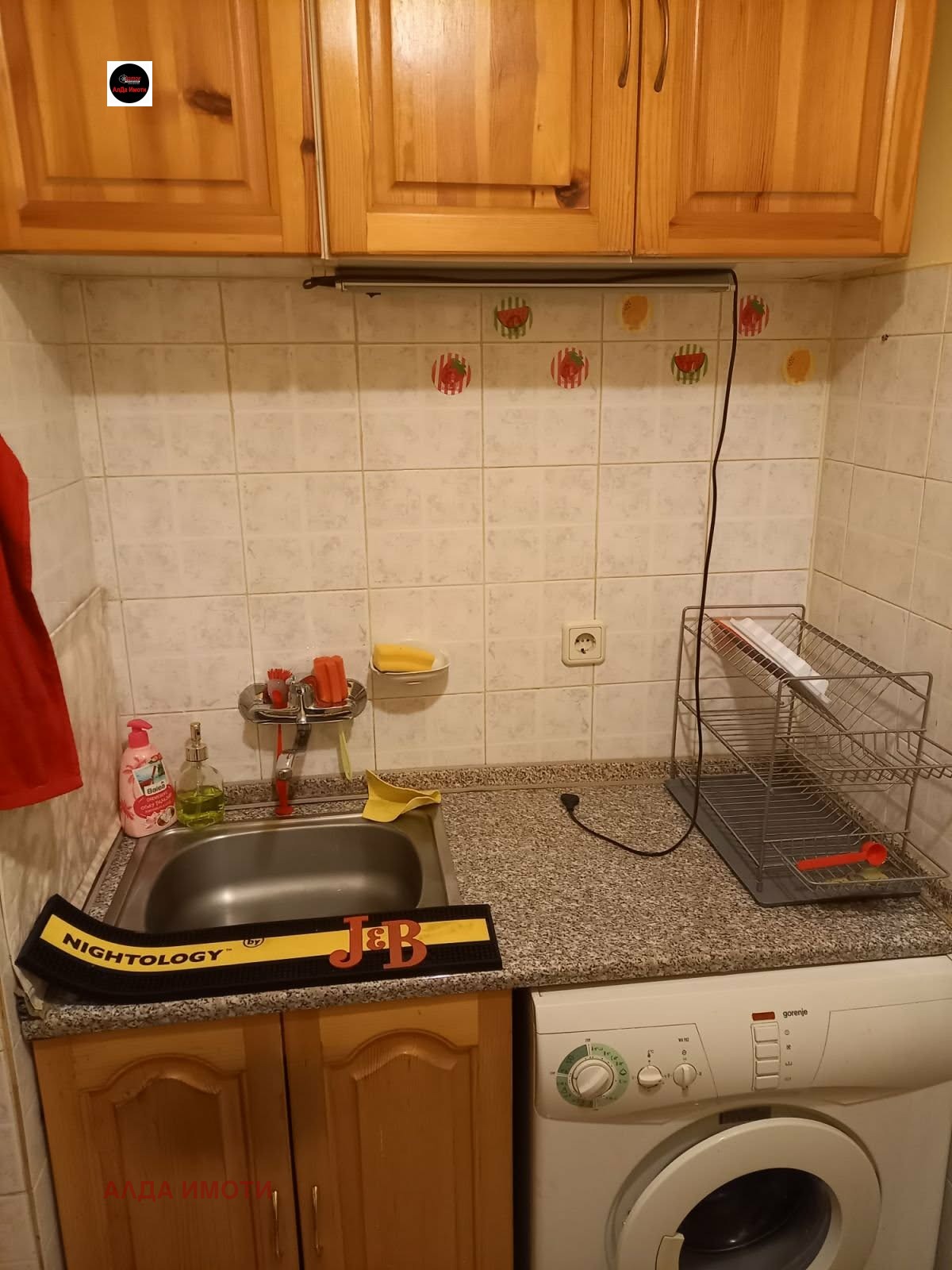 ������� 1-����� | Imot.bg � ����������� 6