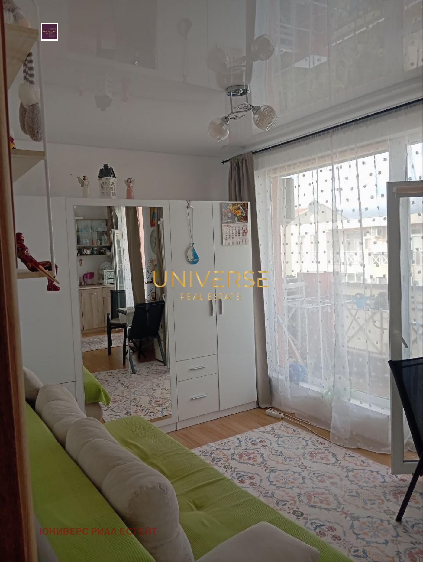 ������� 1-����� | Imot.bg � ����������� 7