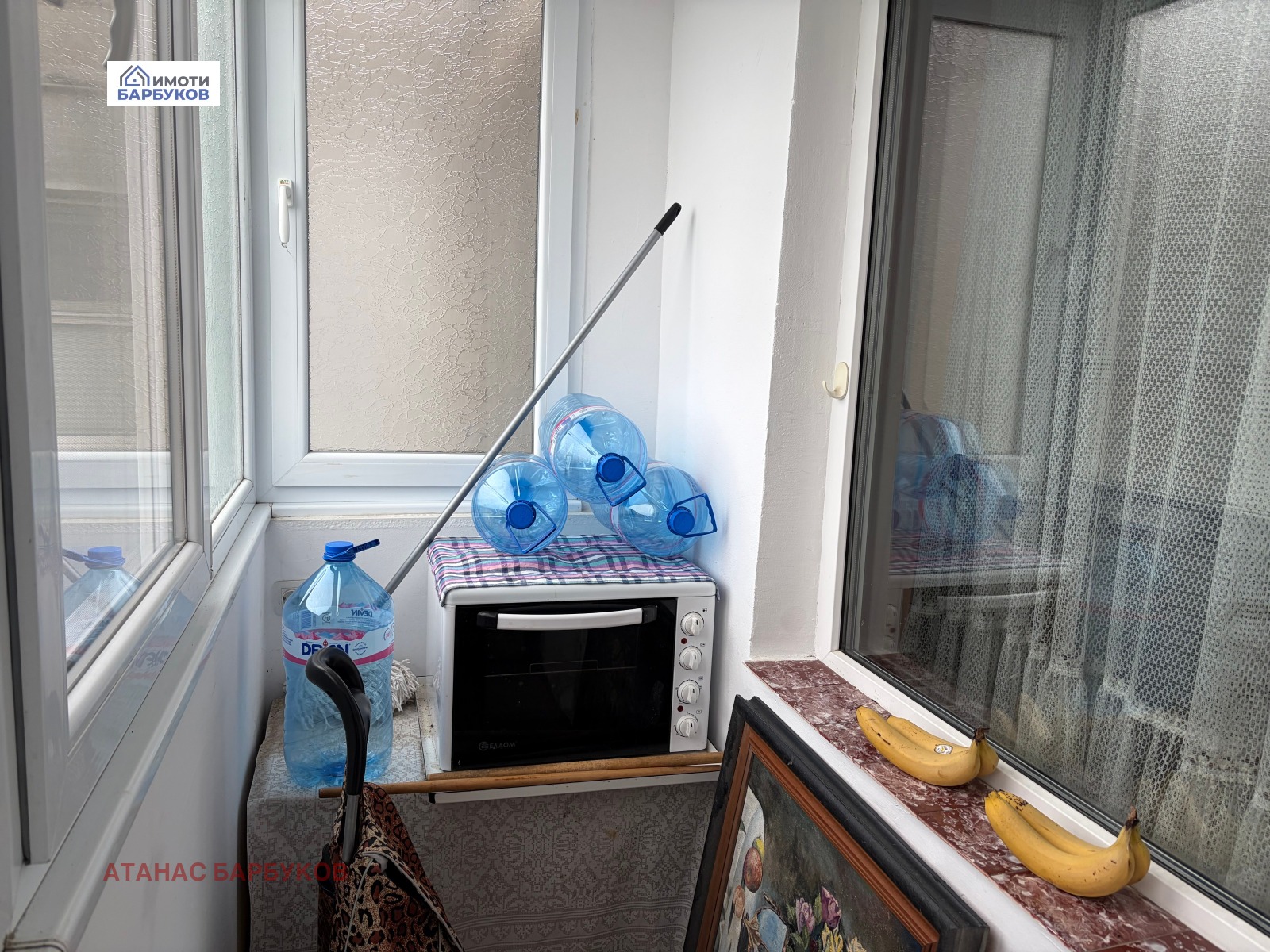 ������� 3-����� | Imot.bg � ����������� 7